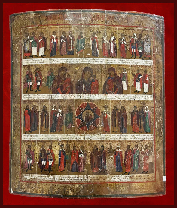 Menaion (Calendar Icon)