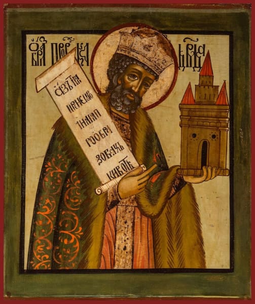 Holy Prophet King David - Icons