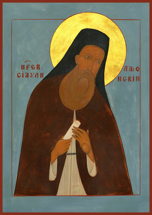 silouan of Athos Russian orthodox icon