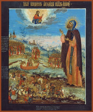 Load image into Gallery viewer, St. Alexander Nevsky - Icons