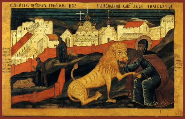 St. Gerasim Of Jordan - Icons