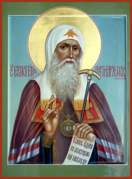 St. Hermogenes Patriarch Of Moscow - Icons
