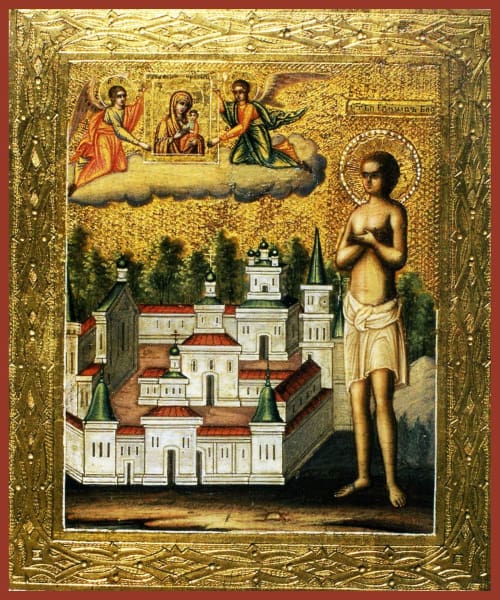 St. James The Youth Of Novogorod - Icons