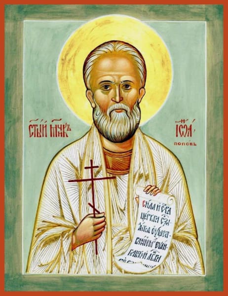 St. John Popov The New Martyr - Icons