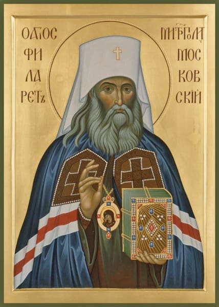 St. Philaret Metropolitian Of Moscow - Icons