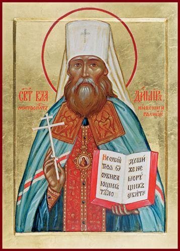 St. Vladimir Metropolitian Of Kiev - Icons