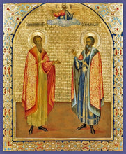 Load image into Gallery viewer, Sts. Basil And Constantine Of Yaroslavl - Icons