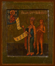 Load image into Gallery viewer, Sts. Catherine The Great Martyr And Mary Of Egypt - Icons