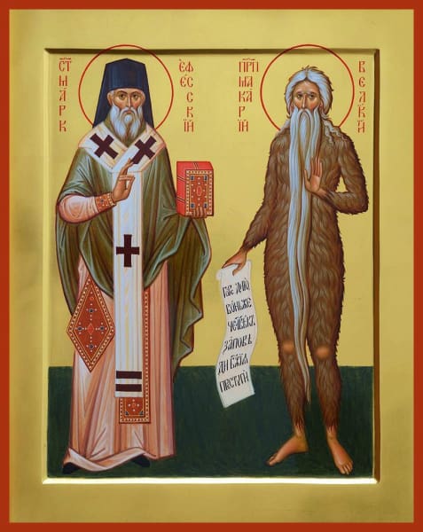 Sts. Mark Of Ephesus And Macarius The Great - Icons