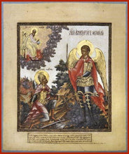 Load image into Gallery viewer, The Appearance Of The Archangel Michael To St. Joshua - Icons