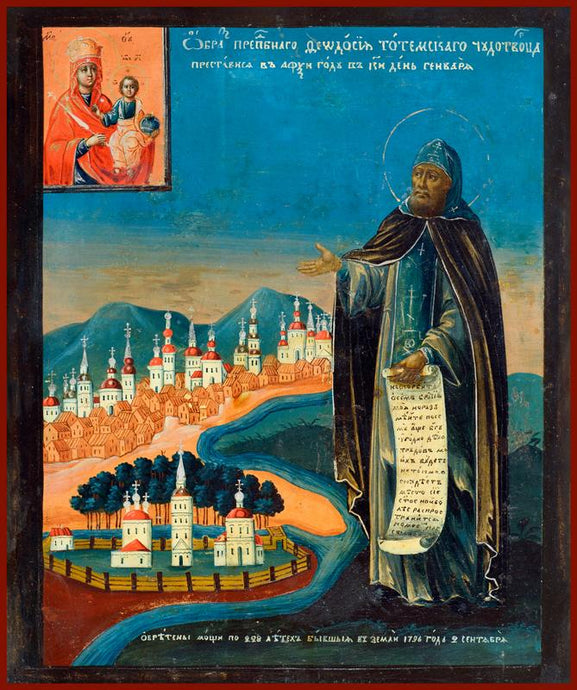St. Theodosius of Totma Orthodox icon 
