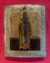 Load image into Gallery viewer, St. Sylvester of Obnora