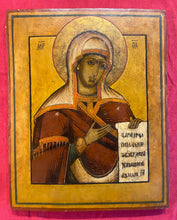 Load image into Gallery viewer, Mother of God "Deisis"