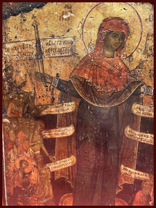 Mother of God "Joy of All Who Sorrow"