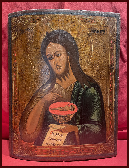 St. John the Forerunner