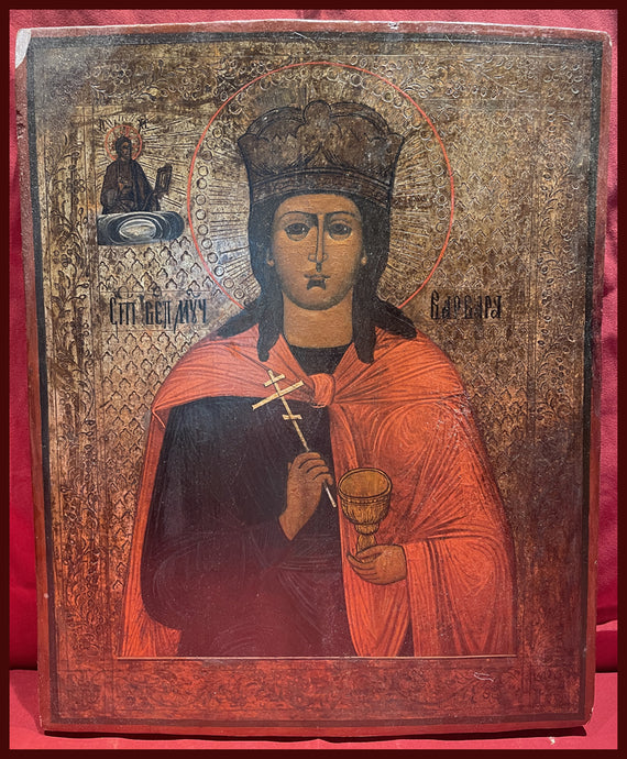 St. Barbara the Great Martyr