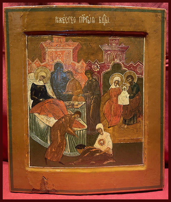 Nativity of the Mother of God