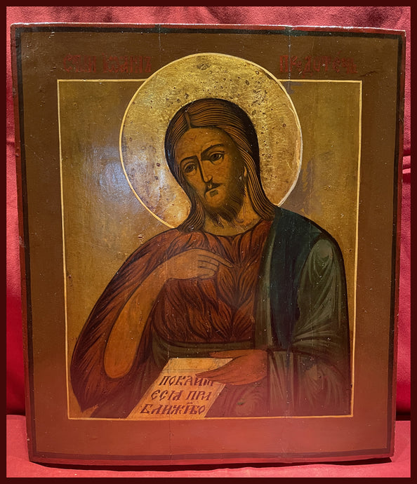 St. John the Forerunner