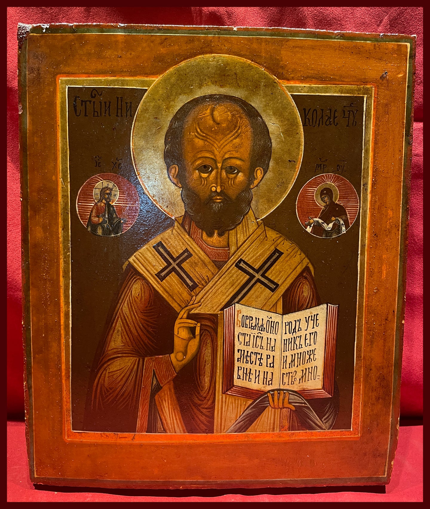 St. Nicholas of Myra