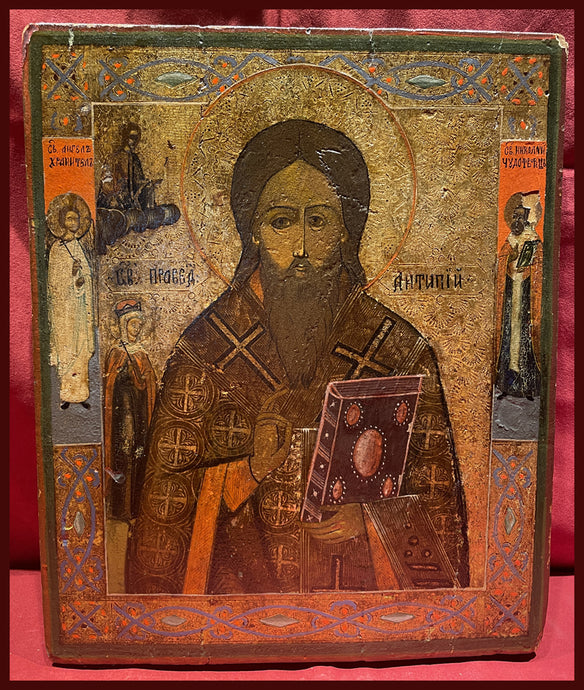 St. Antipas