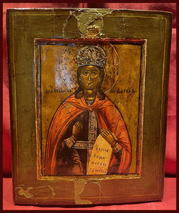 St. Barbara the Great Martyr
