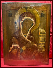 Load image into Gallery viewer, Mother of God &quot;Deisis&quot;