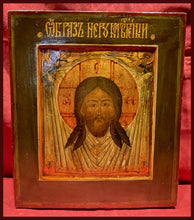Load image into Gallery viewer, Christ &quot;Not Made By Hands&quot;