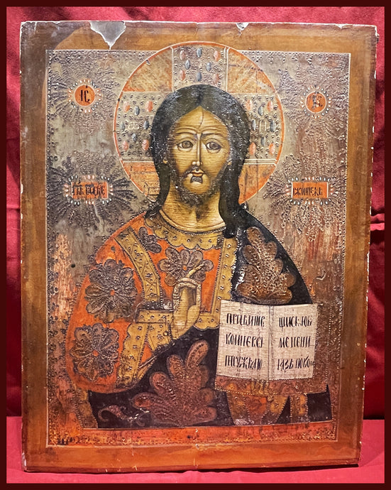 Christ the Savior