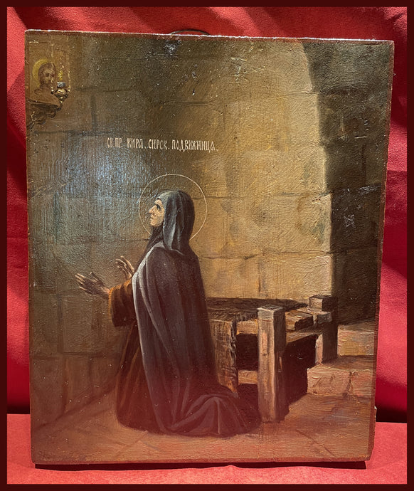 St. Kyra the Ascetic of Syria
