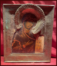 Load image into Gallery viewer, Mother of God &quot;Deisis&quot;