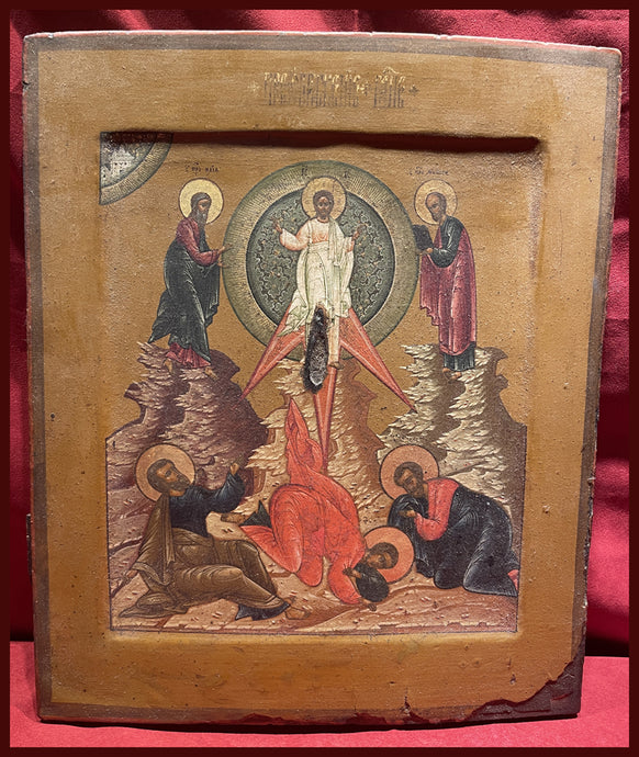 Transfiguration