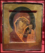 Load image into Gallery viewer, Mother of God &quot;Kazan&quot;