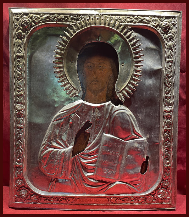 Christ the Savior