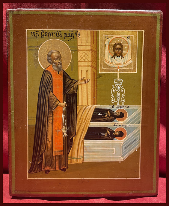 St. Sergius of Radonezh
