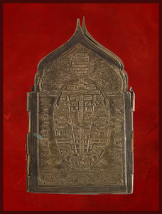 Three Panel Traveling Icon