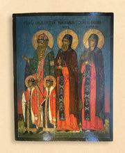 Load image into Gallery viewer, Deisis of Saints