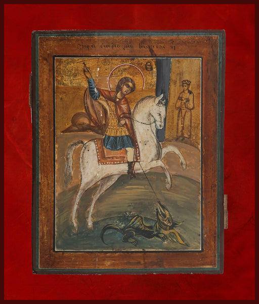 St. George the Great Martyr