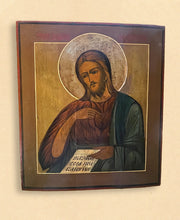 Load image into Gallery viewer, St. John the Forerunner