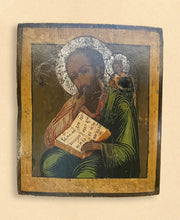 Load image into Gallery viewer, St. John the Theologian