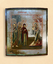 Load image into Gallery viewer, Presentation of Christ in the Temple