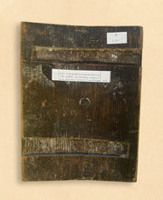 Load image into Gallery viewer, Presentation of Christ in the Temple