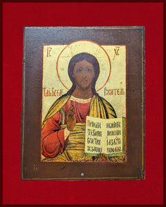 Christ the Savior