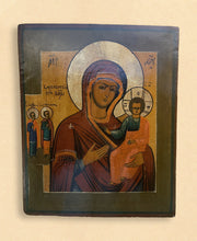 Load image into Gallery viewer, Mother of God "Smolensk"