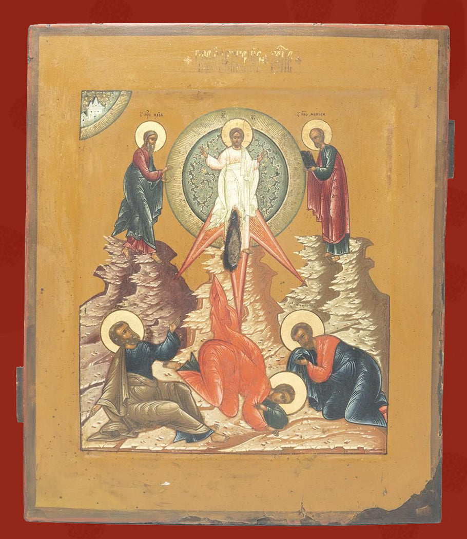 Transfiguration