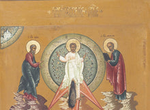 Load image into Gallery viewer, Transfiguration