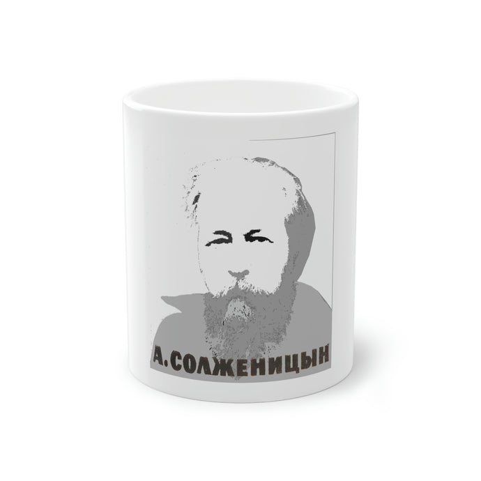 Aleksandr Solzhenitsyn Coffee Mug