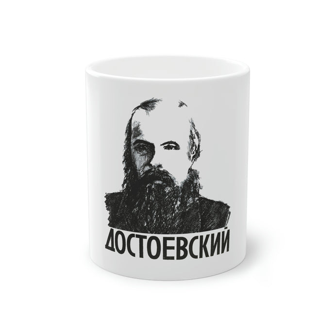 Dostoevsky Coffee Mug