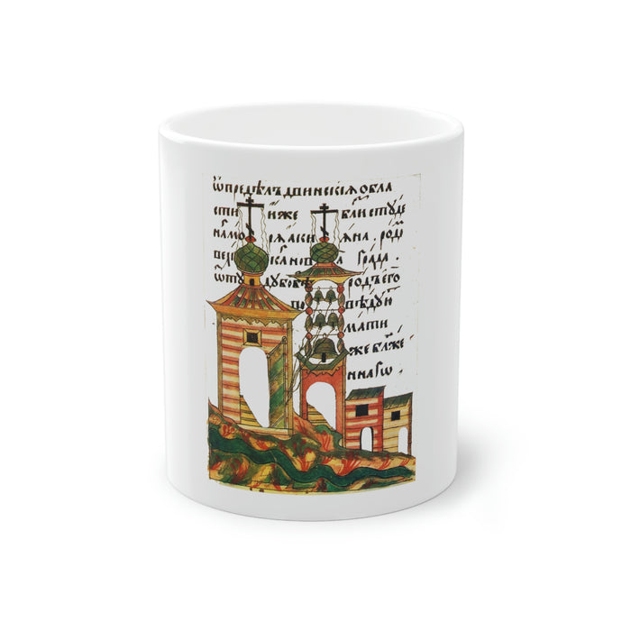 Church Bells Coffee Mug