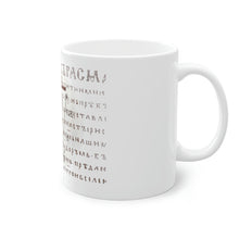 Load image into Gallery viewer, Rostov Schema Cross Coffee Mug