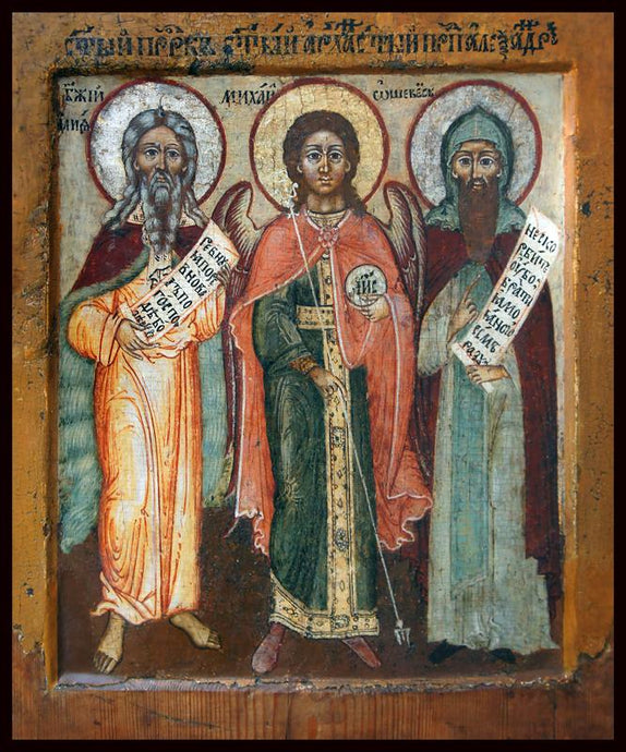 Sts. Alexander Oshevensky, Prophet Elijah and Archangel Michael Orthodox icon